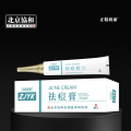 导光凝胶·祛痘膏