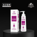 女士高泡·泉复康牌抑菌液