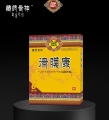 远红外贴·滑膜康