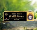 西域偏方毒癣王抑菌乳膏
