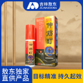 敖东  伸筋酊