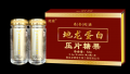 地龙蛋白（压片糖果）