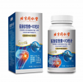 鲨鱼软骨素+VD钙片