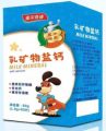 盖尔奇迪 乳矿物盐钙