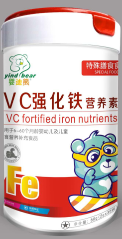 婴迪熊 VC强化铁 营养素