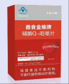 善食金维牌   辅酶Q10咀嚼片