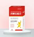 消肿祛痛灵（带全国医保编码）