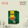 导光凝胶·褥疮膏
