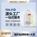 美国原装淫羊藿复合草本精华胶囊玛卡刺蒺藜男性保健食品代工贴牌