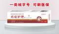 痔疮护理型（带全国医保编码）