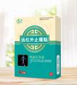 远红外止痛贴（风湿关节炎）（带全国医保编码）