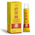 皮金膏