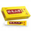 舒夫山草抑菌膏