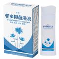 苦参抑菌洗液