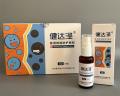 健达泽医用射线防护喷剂(放疗皮肤保护剂)