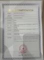 第二类医疗器.