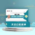 医口泰口腔溃疡液体敷料