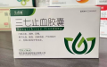 三七止血胶囊