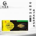 金蝉百消膏·造口皮肤保护剂