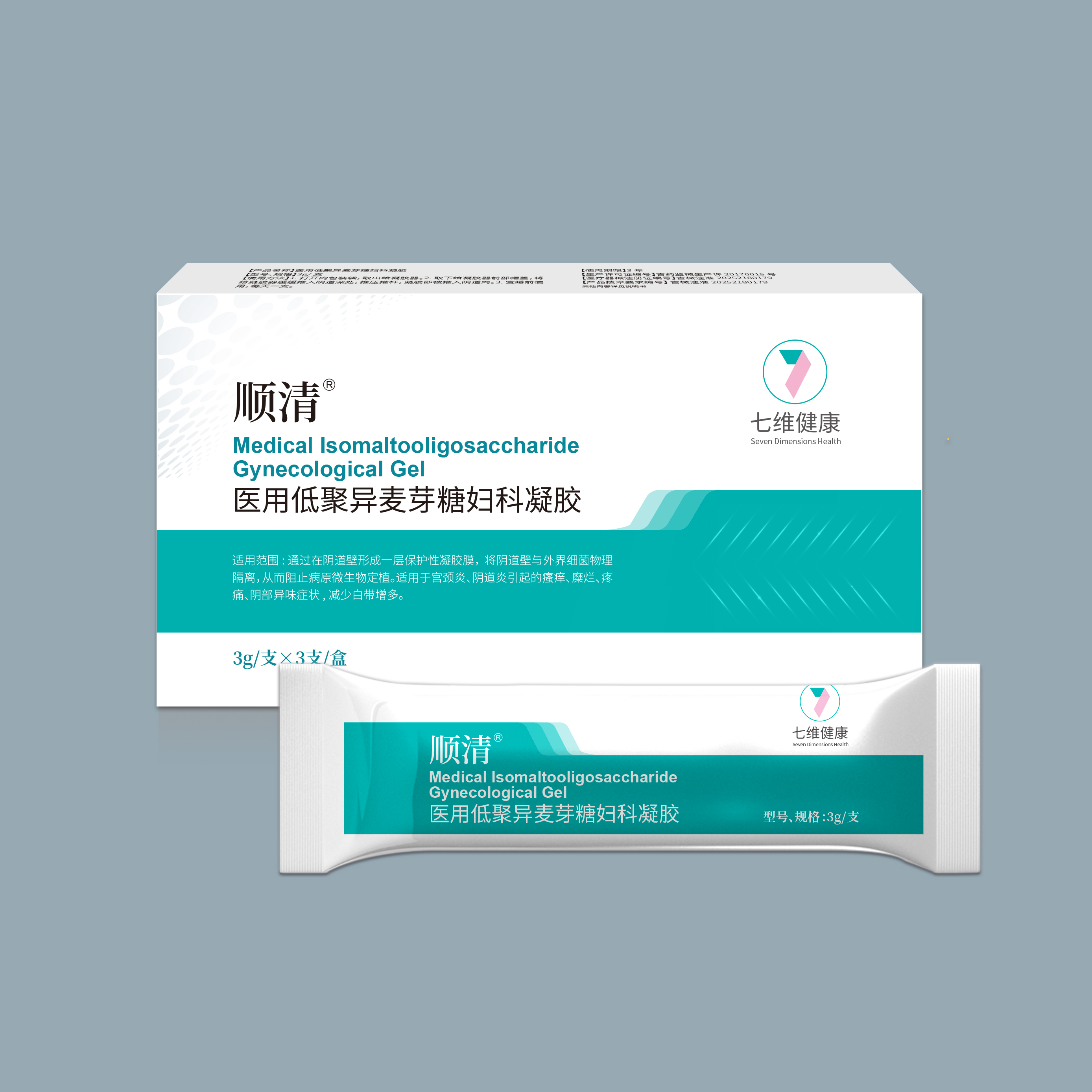 邦尔清医用低聚异.