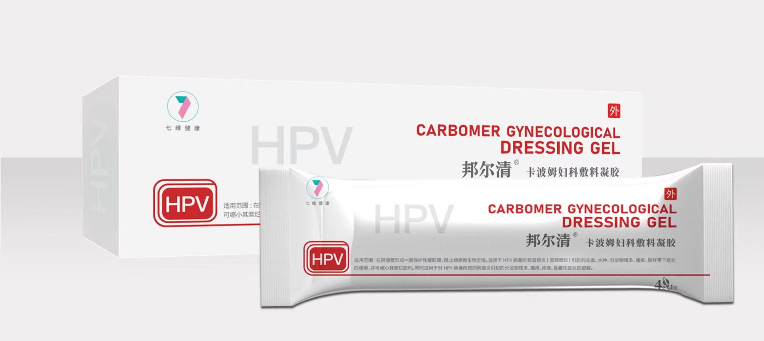 邦尔清卡波姆妇科.