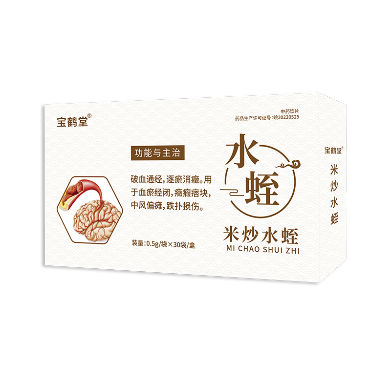 米炒水蛭的功能与主治