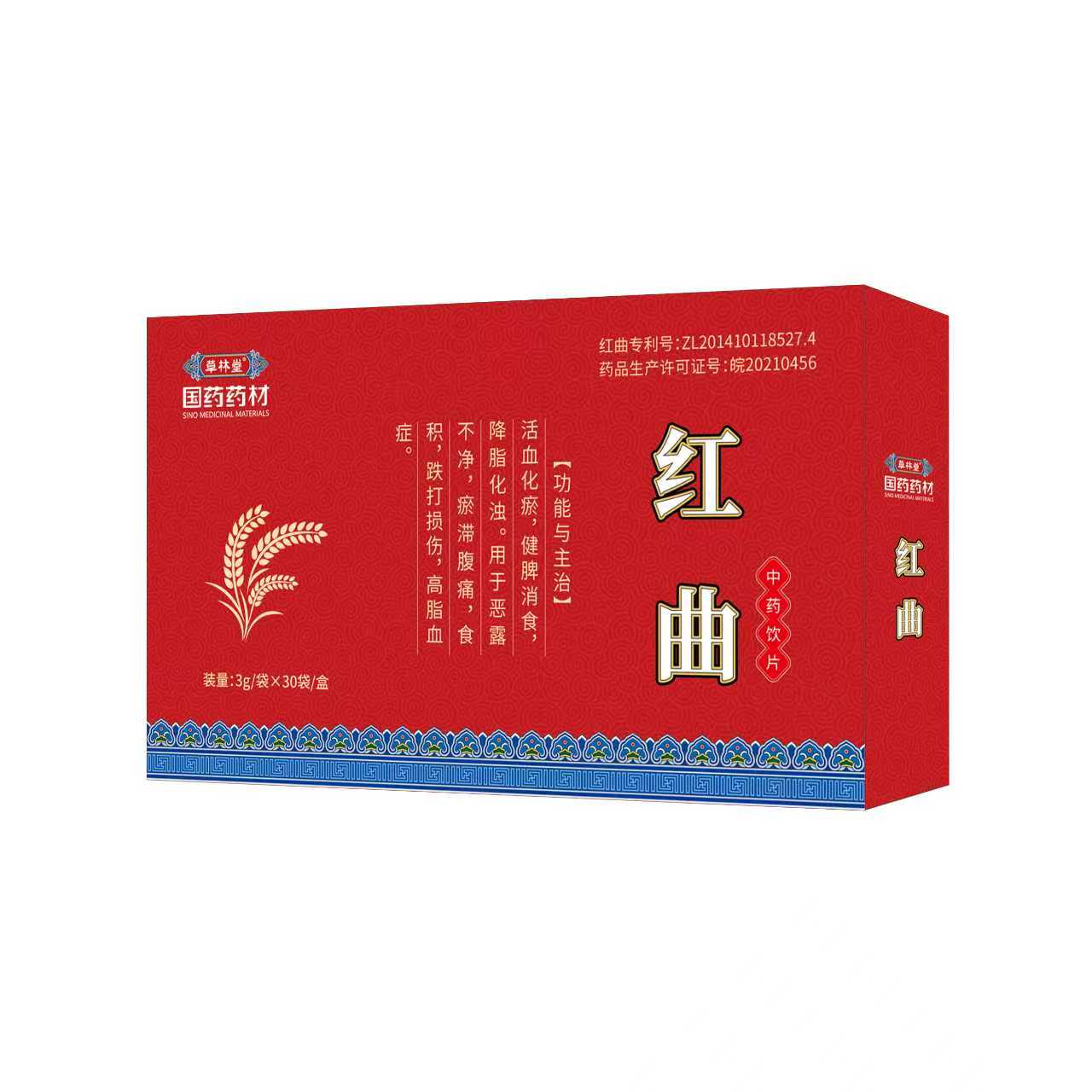 红曲（米）的功效与作用