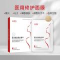 花倾容-医用皮肤修护敷料