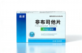 非布司他片