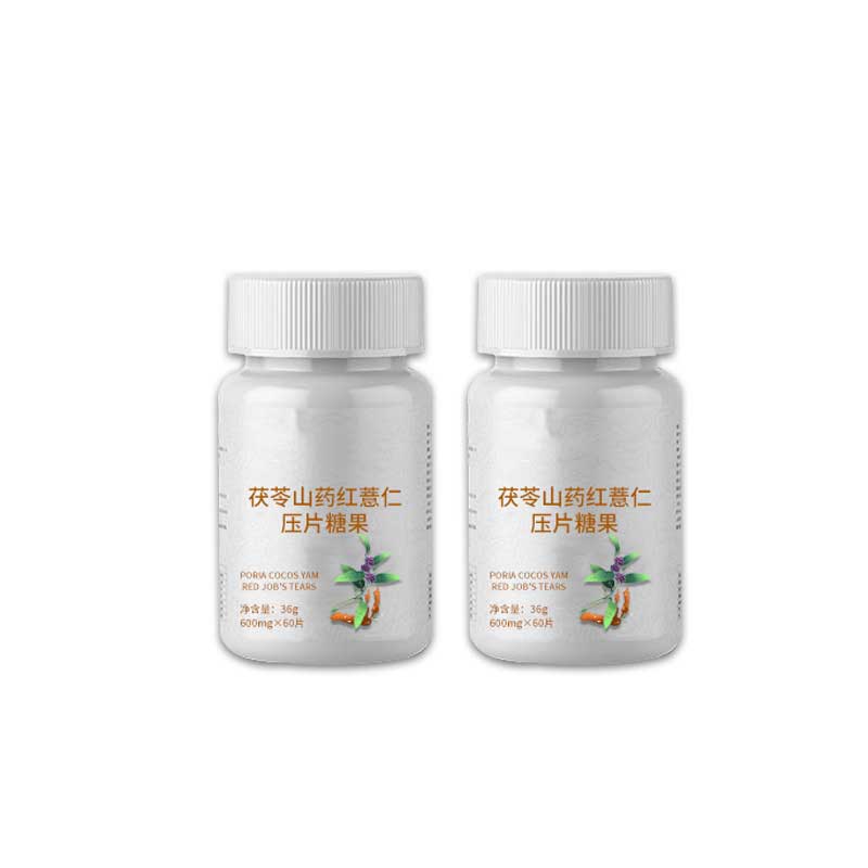 茯苓山药红薏仁压.