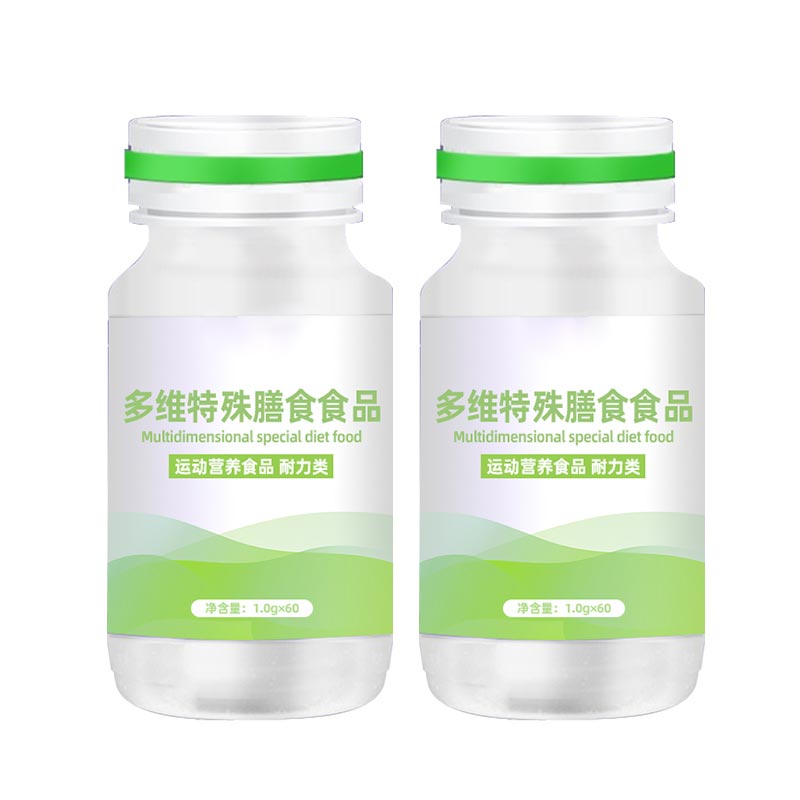 多维特殊膳食食品.