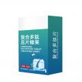 复合多肽压片糖果加工代加工 odm素源堂
