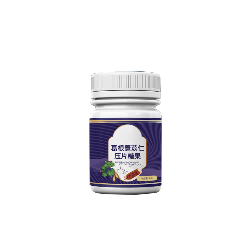 葛根薏苡仁压片糖.