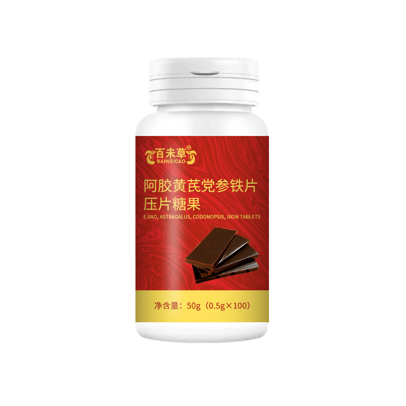 阿胶黄芪党参铁片.