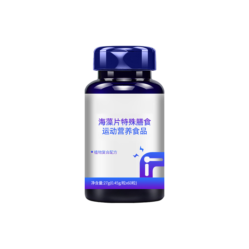 海藻片加工 od.
