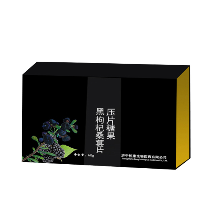 黑枸杞桑葚片压片.