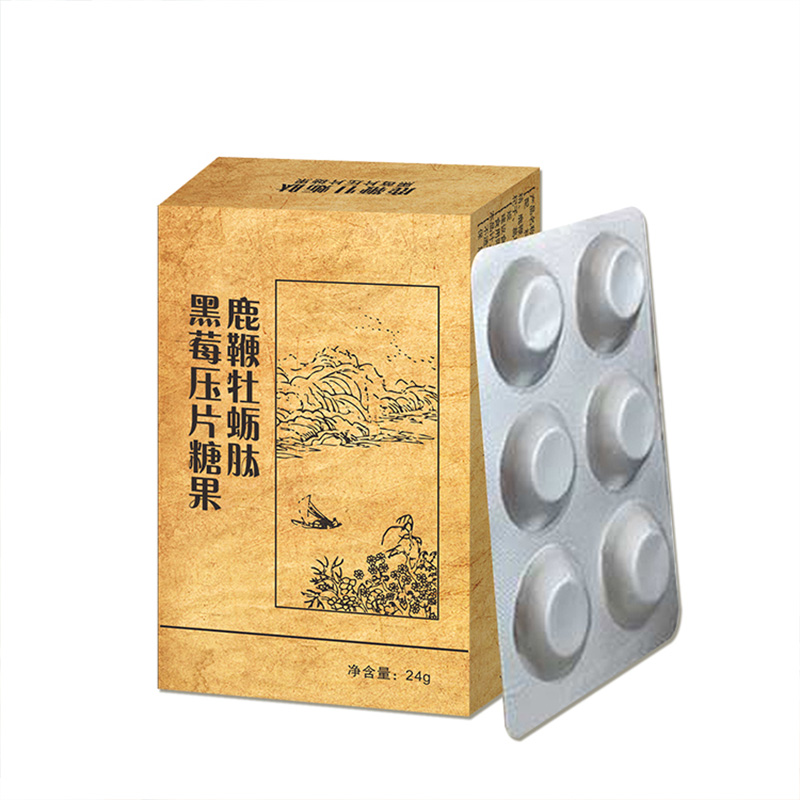 黑莓鹿鞭片压片糖.
