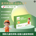 萌即婷 黄精茯苓复合粉