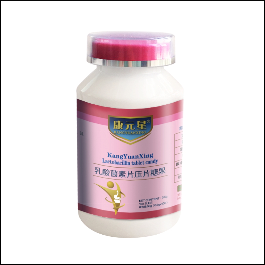 乳酸菌素压片糖果.