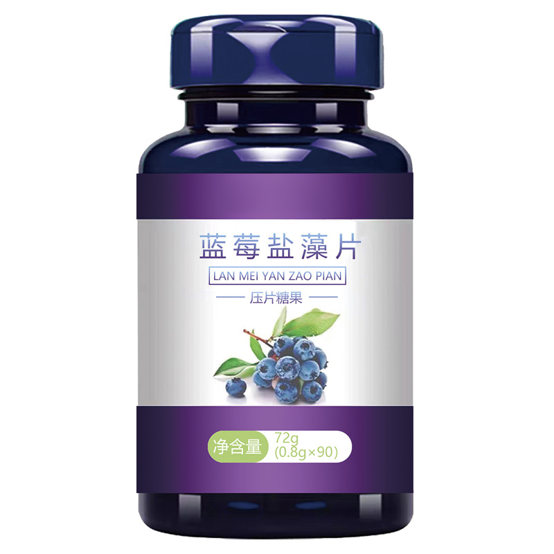 蓝莓盐藻片压片糖.