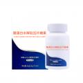 酪蛋白水解肽压片糖果加工 代加工 压片糖果生产厂家