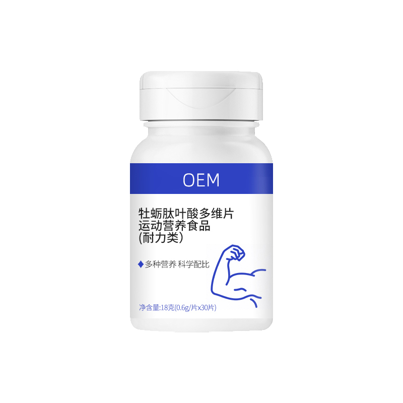 牡蛎肽叶酸多维片.