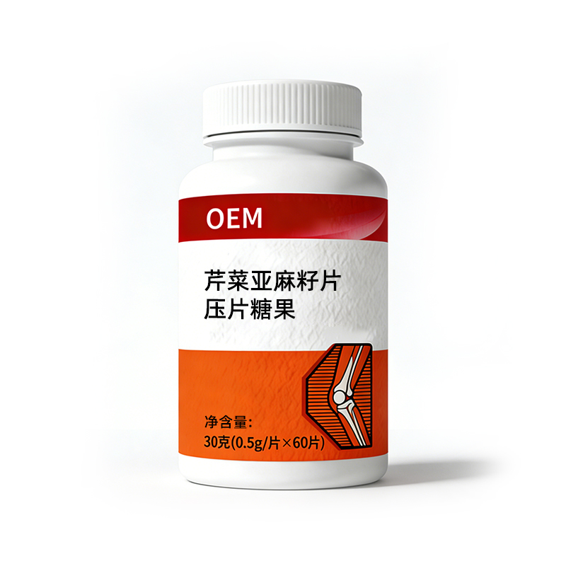 芹菜亚麻籽片压片.