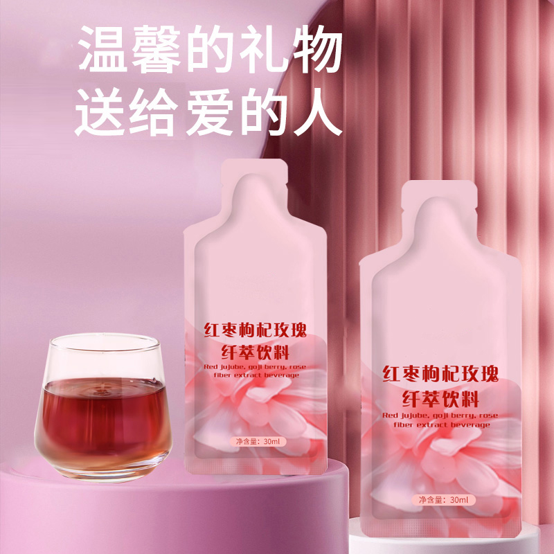 红枣枸杞玫瑰纤萃.