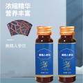 黄精人参液体饮料代工 oem 瓶装饮品生产企业