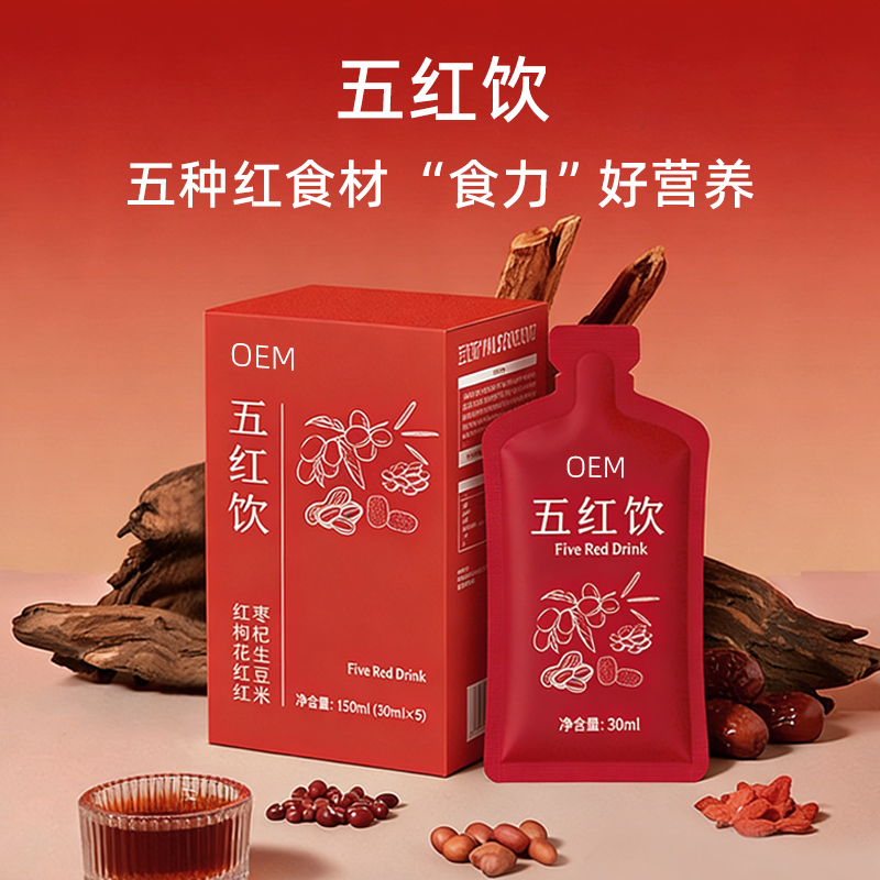 五红饮加工 od.