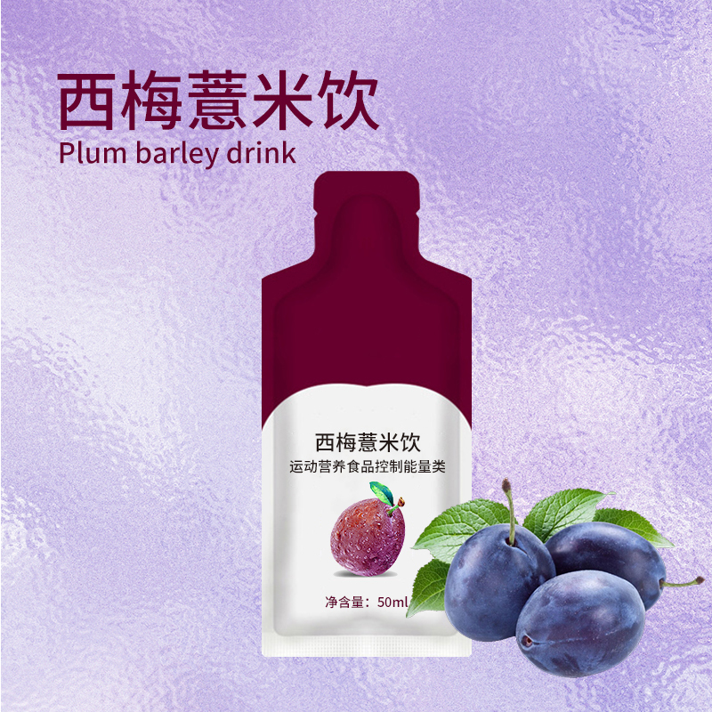 西梅薏米饮膳食纤.