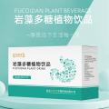 岩藻多糖植物饮品加工 贴牌 odm 液体饮料生产企业素源堂
