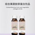 综合果蔬胶原蛋白饮品oem 贴牌素源堂