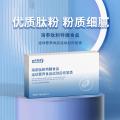 海参肽粉特膳食品oem 贴牌素源堂